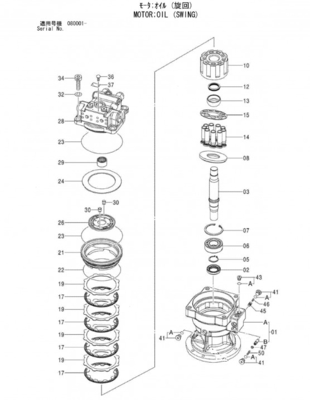 Assy 9177550 мотора качания мотора ZX120-3 Slewing экскаватора