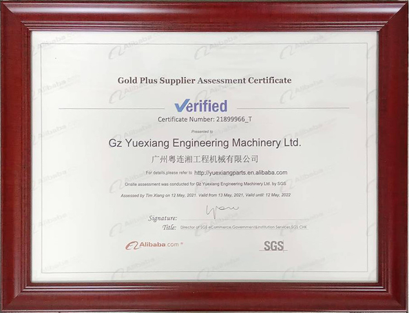 Китай GZ Yuexiang Engineering Machinery Co., Ltd. Сертификаты
